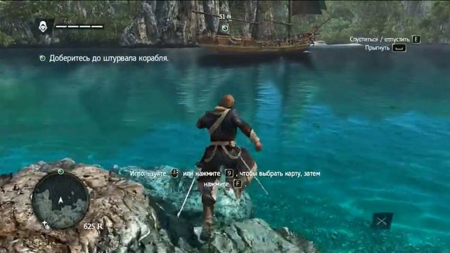 Всем привет, с вами Маша и Алиса. Мы играем в Assassin's Creed IV Black Flag. смотреть онлайн