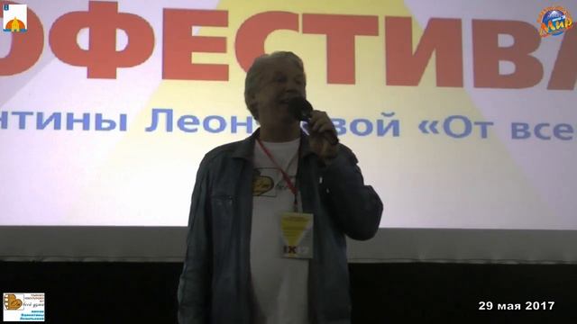 29.05.2017 Сергей Баталов.mp4 смотреть онлайн