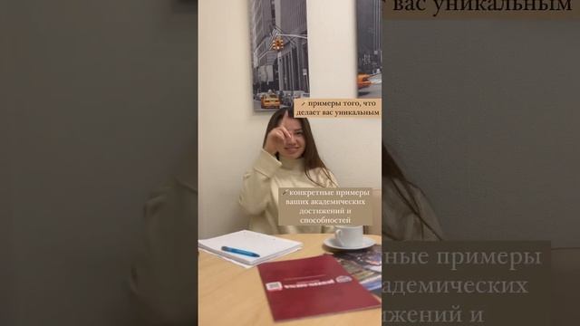 Что включает в себя хорошее рекомендательное письмо? смотреть онлайн