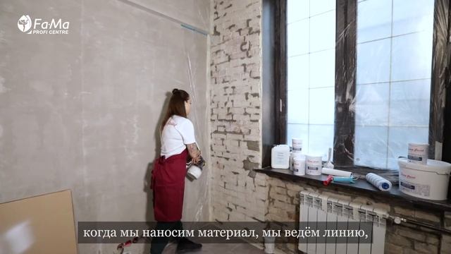 Краски FAMA PAINT. Нанесение краскопультом смотреть онлайн