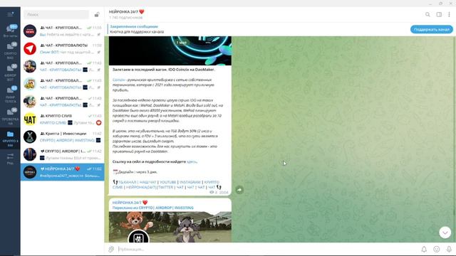 Как получить бесплатно токены $SUI от проекта SUInami DAO + забираем 3 редких NFT ! смотреть онлайн