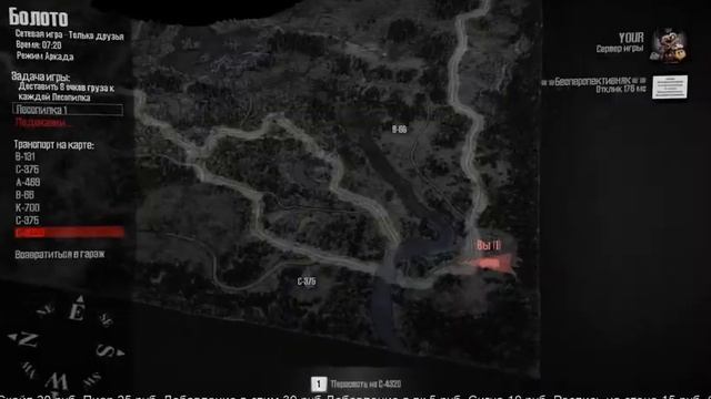 Стрим Spin Tires Mud Runner смотреть онлайн