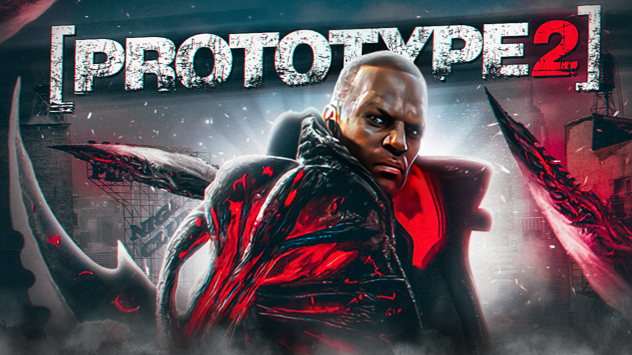 Про Что Был Prototype 2 смотреть онлайн