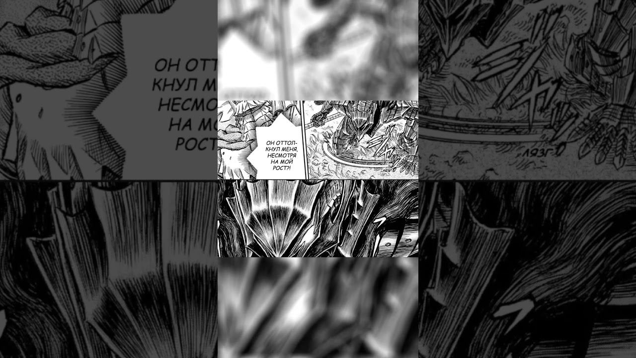 #берсерк #аниме #озвучка #манга #гатс #berserk #стрим смотреть онлайн