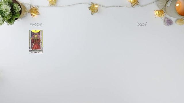 Том Хиддлстон | Анализ личности | Расклад на картах Таро? смотреть онлайн