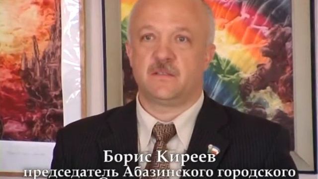 Город Абаза | Городской библиотеке 55 лет (Архивное видео 2007 года) смотреть онлайн