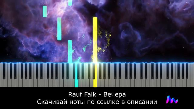 НОТЫ для ФОРТЕПИАНО Rauf Faik ВЕЧЕРА