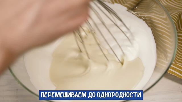 Сметанный торт "Битое стекло" смотреть онлайн