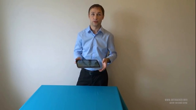 11. Бесплатная защита смартфонов и планшетов. Вступительная часть смотреть онлайн