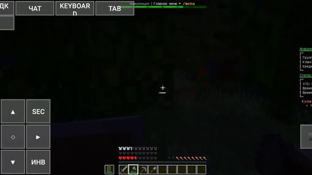 я начал играть на сервере minecraft java edition с телефона FlexMine.ru!!! смотреть онлайн