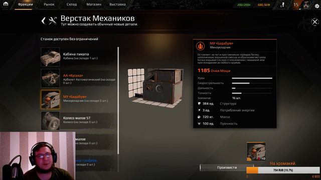 CrossOut. Стрим с Lezort! смотреть онлайн