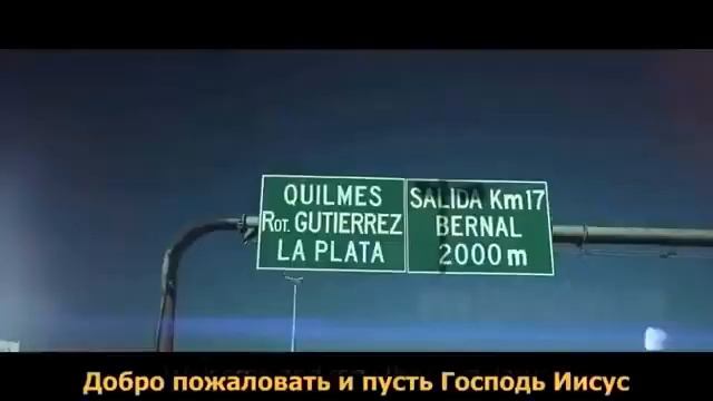 Как принять Огонь Духа Святого - Андрэс Бисонни смотреть онлайн