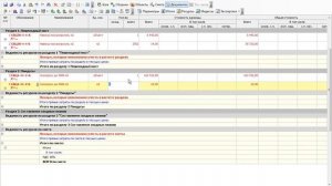4 Составление и печать сметы на проектные работы