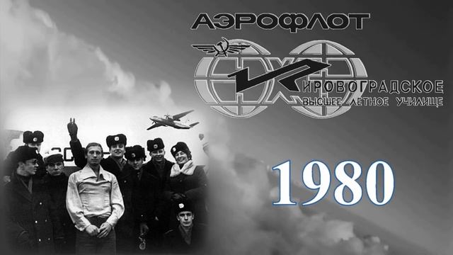 Вехи жизни академика Коровайченко В.В. смотреть онлайн