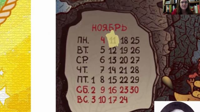 Expressing Dates смотреть онлайн