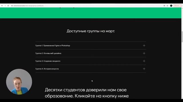 Вводный эфир по групповому практикуму смотреть онлайн