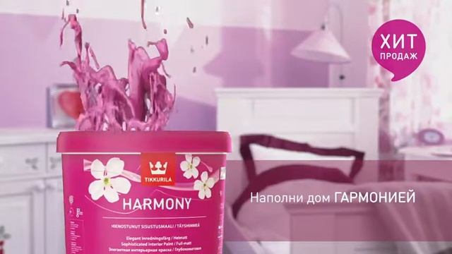 tikkurila обзор основных красок смотреть онлайн