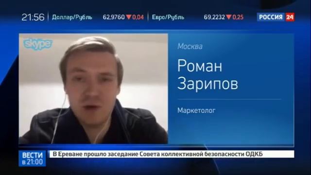 Танцующий миллионер Джанлукка и Борис Борк. Кто они? смотреть онлайн