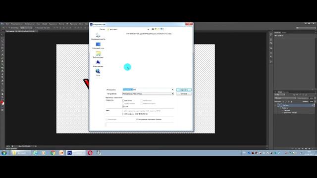 Как сделать текст без фона в Photoshop [БОГ ФОТОШОПА] смотреть онлайн
