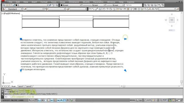 Express Tools. Расширенные инструменты в Autocad смотреть онлайн