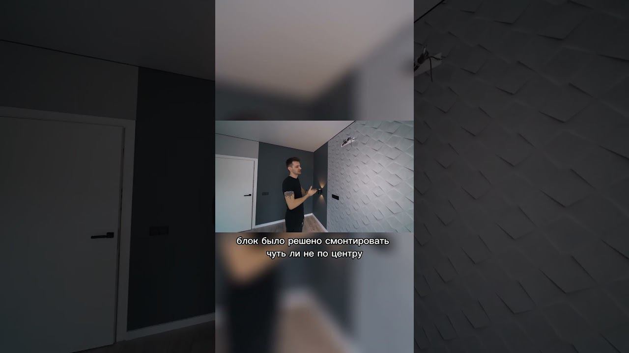 Ремонт в квартире 39м за 320т #ремонт #ремонткраснодар #ремонтквартир #ремонтквартиры #ремонтподключ