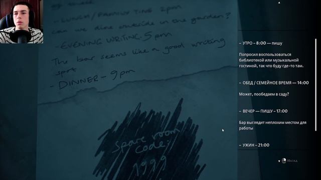 ЧТО ОН С ТОБОЙ СДЕЛАЛ? ► The Dark Pictures Anthology: The Devil in Me #8 смотреть онлайн