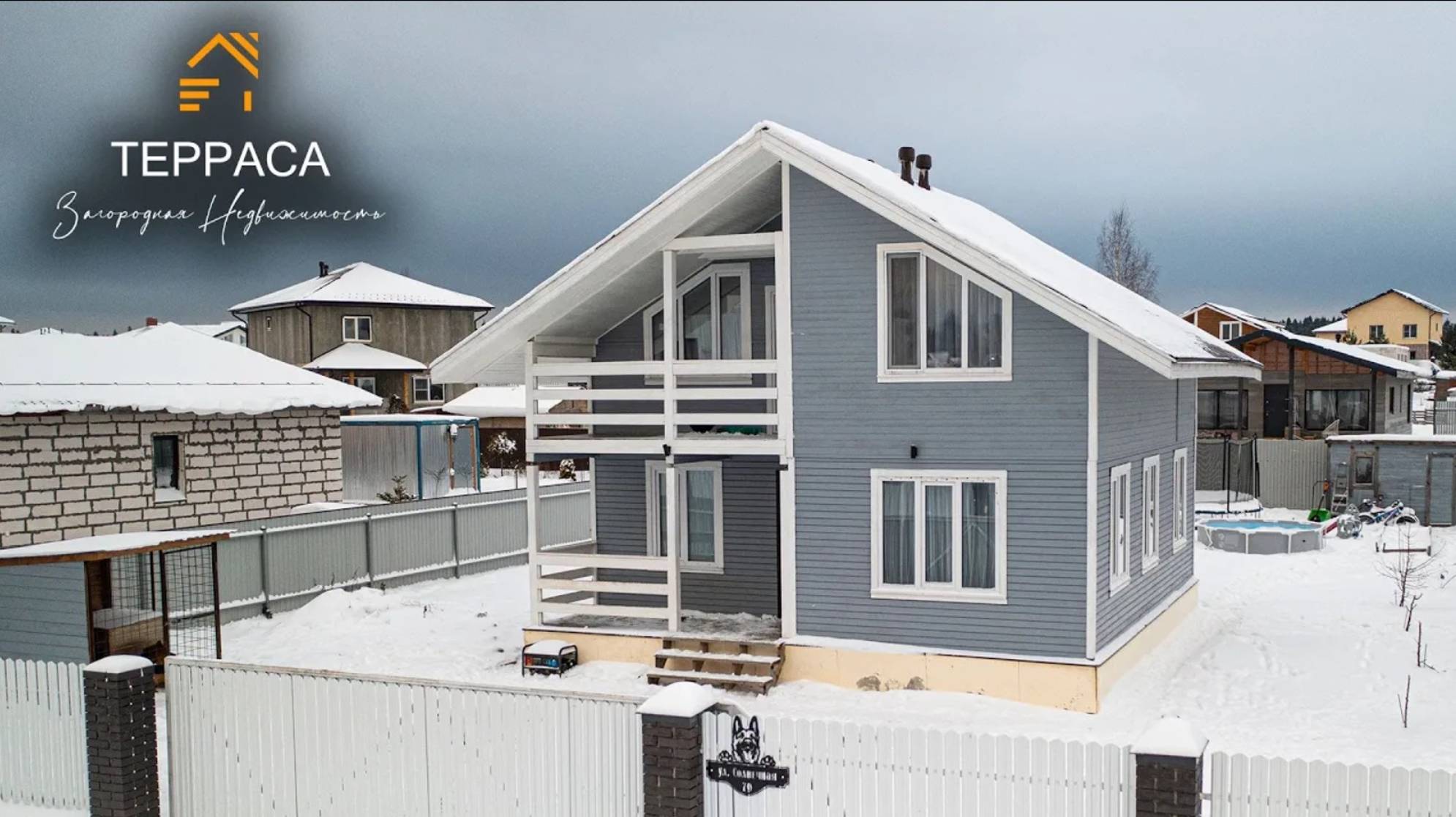 УГОЛОК УЮТА В МОСКОВСКОЙ ОБЛАСТИ | Тёплые полы | Стильный свет | Сухой участок | смотреть онлайн