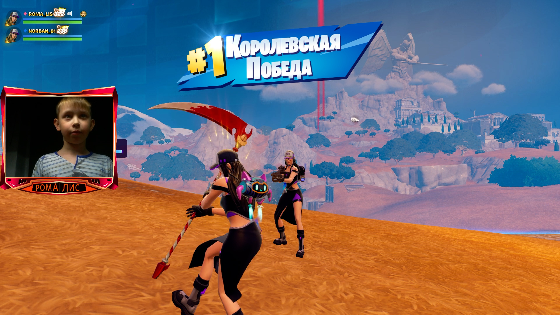 Фортнайт - АРБАЛЕТ ВУКИ и МЕЧ ВЕЙДЕРА - Fortnite #shorts смотреть онлайн