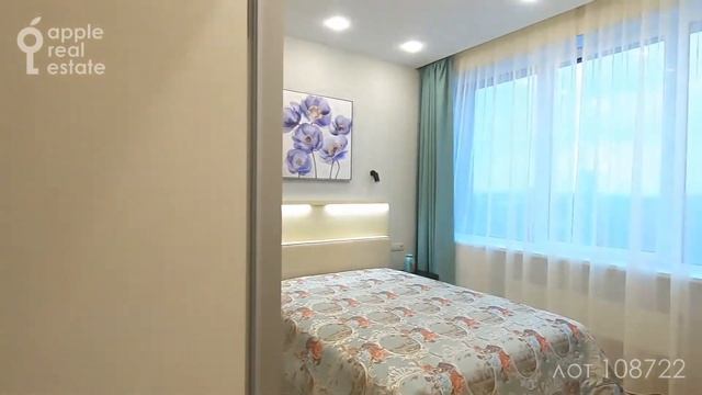 Аренда 2-комнатной квартиры площадью 57 кв.м с открытым видом из окна смотреть онлайн