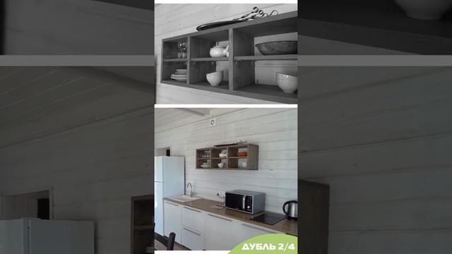 Мальская долина. Дом дубль 2 смотреть онлайн