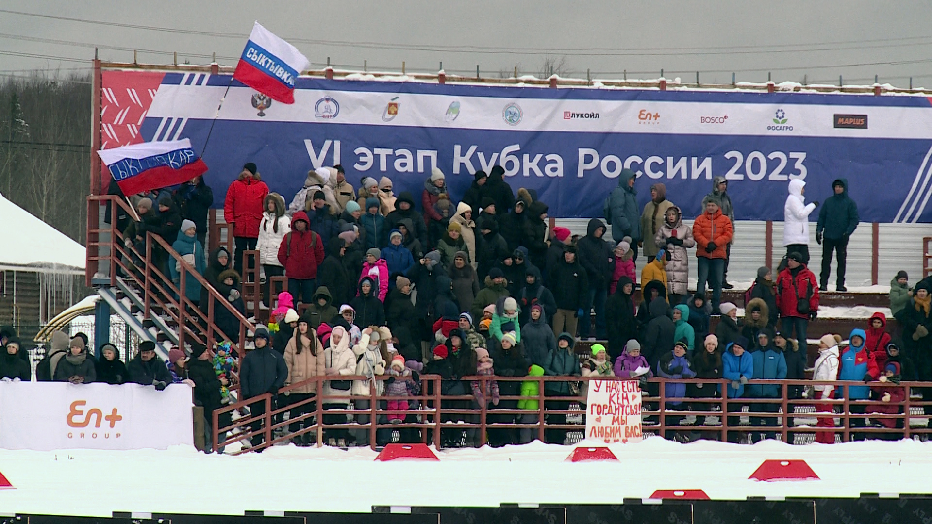 VI этап Кубка России по лыжным гонкам в Республике Коми смотреть онлайн