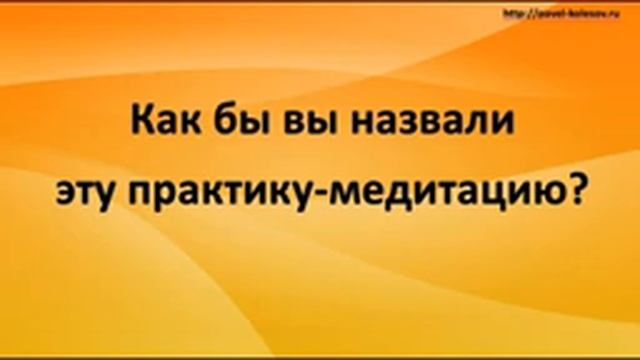 Ежедневная медитация СТОПТревога №112: "Очищение Дождем" + коуч-сессия "Не могу называть свои цены" смотреть онлайн