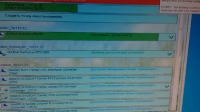 ПРОГРАММА ДЛЯ АВТОМАТИЧЕСКОЙ УСТАНОВКИ ДРАЙВЕРОВ смотреть онлайн