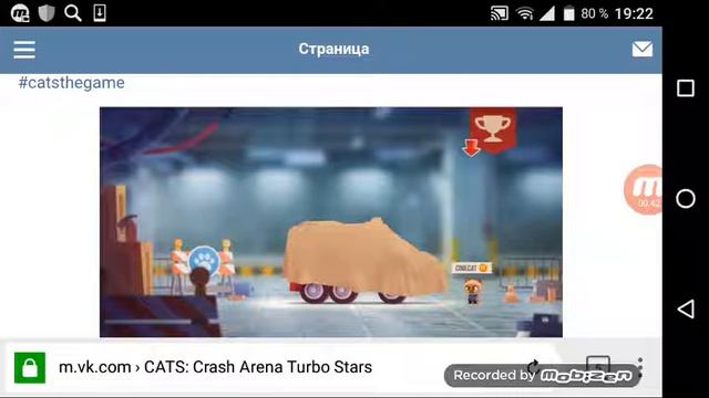 C.A.T.S картинка грядущего обновления!: Новый корпуса, вид колёс, 11 престиж и иконка кубка!