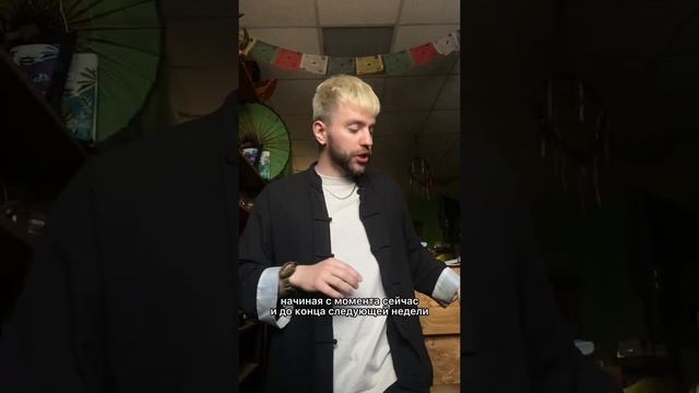 Скидка на все типоты + набор чая в подарок ? смотреть онлайн