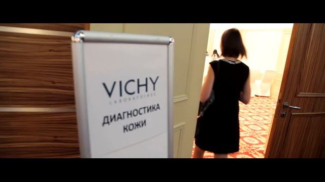 Презентация VICHY