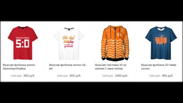 Одежда и Футболки Чайф. Купить футболки Чайф мужские, женские и детские с принтами смотреть онлайн