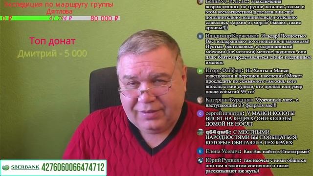 Группа Дятлова. Скоро снова в поход смотреть онлайн