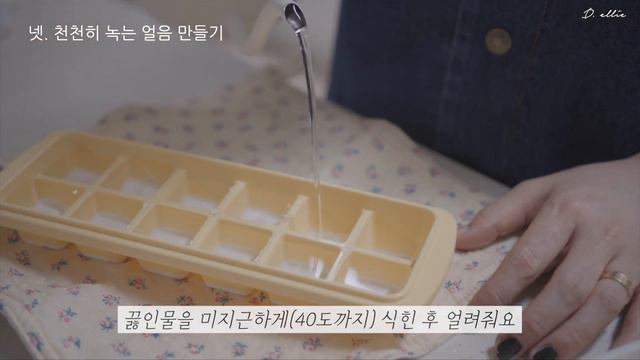 알아두면 유용한 여름 살림노하우 | 재미있는 주방 아이디어 꿀팁 | 슬기로운 주부생활 #1ㅣKitchen Hacks смотреть онлайн