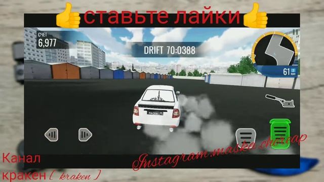 Режим долгий дрифт в RCD смотреть онлайн