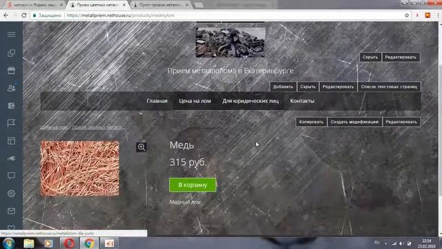 Как создать сайт визитку за час смотреть онлайн