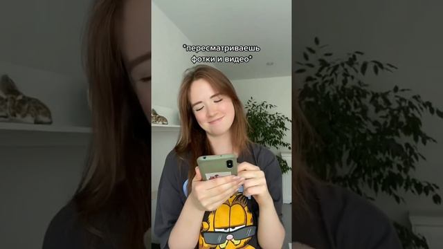 Когда приезжаешь из лагеря😪 смотреть онлайн