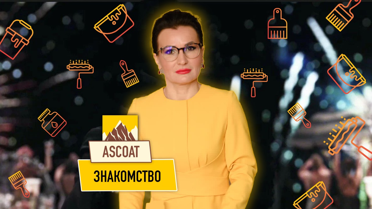 Профессиональные краски Ascoat для металла и бетона. смотреть онлайн