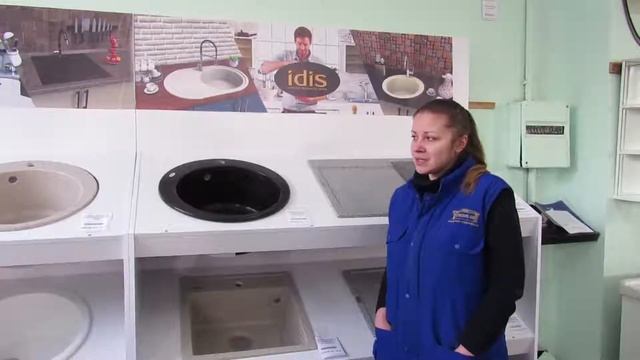 Гранитные мойки фирмы ИДИС в ПРОКОМ. смотреть онлайн