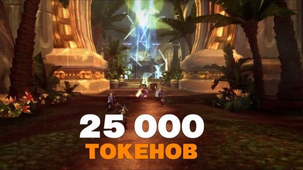 Акции и подарки  на открытии нового мира! uWOW.biz