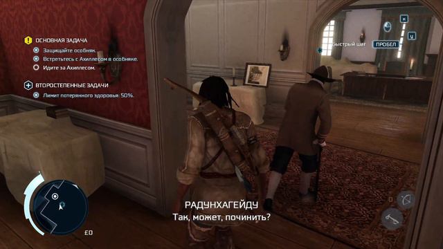 ТУННЕЛИ ► Assassin's Creed III Прохождение #6 смотреть онлайн