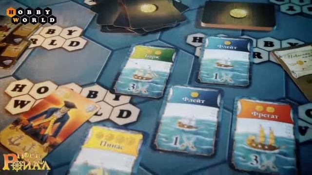 Настольная игра Порт Ройал. Обзор смотреть онлайн