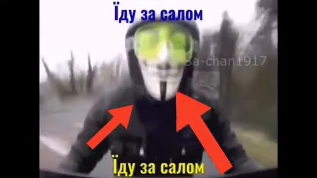 Анонимус мем, анонимус едет за салом 1 час, Анонимус, ООО повезло повезло, 1 hour, анонимус смотреть онлайн