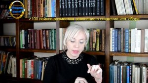 Исполнительский сбор судебных приставов| Как не платить| 146 Блондинка вправе