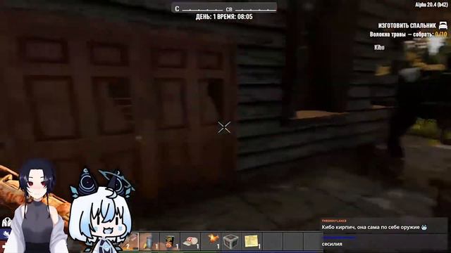 Нарезка коллаба Сесилии и Кибо по 7 Days to die | Sesilia RuVTuber смотреть онлайн